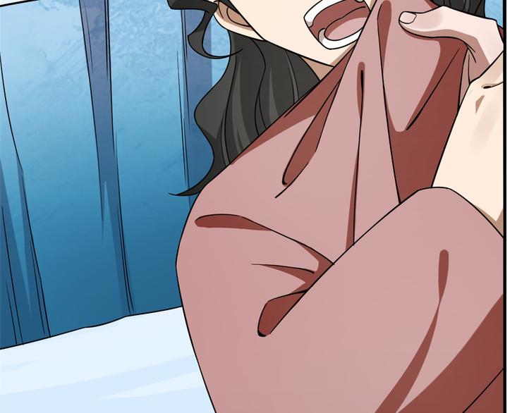 🍵半缘修仙半缘君 第210话 第17页