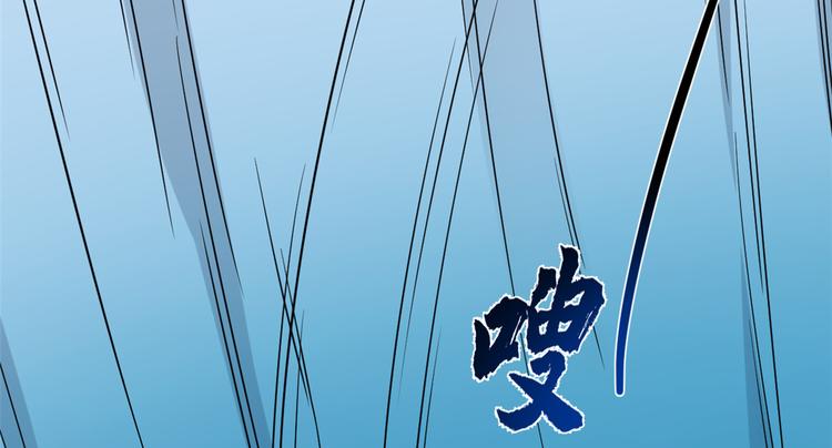 🍵半缘修仙半缘君 第210话 第22页