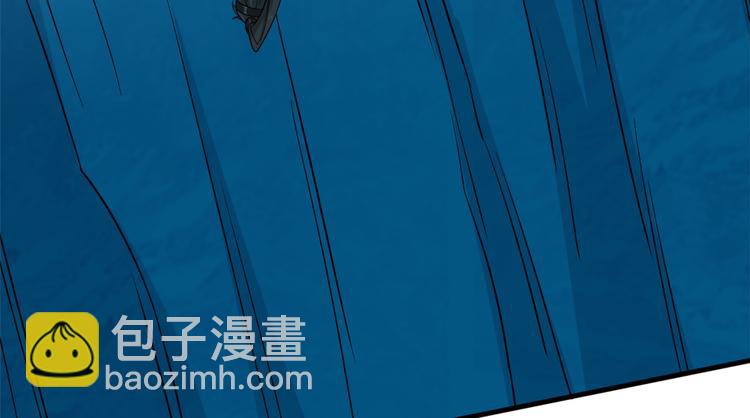🍵半缘修仙半缘君 第210话 第24页