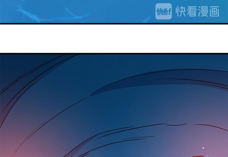 🍵半缘修仙半缘君 第210话 第32页