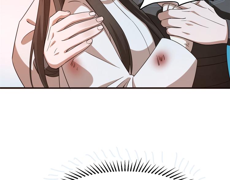 🍵半缘修仙半缘君 第210话 第38页