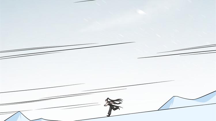 🍵半缘修仙半缘君 第210话 第4页