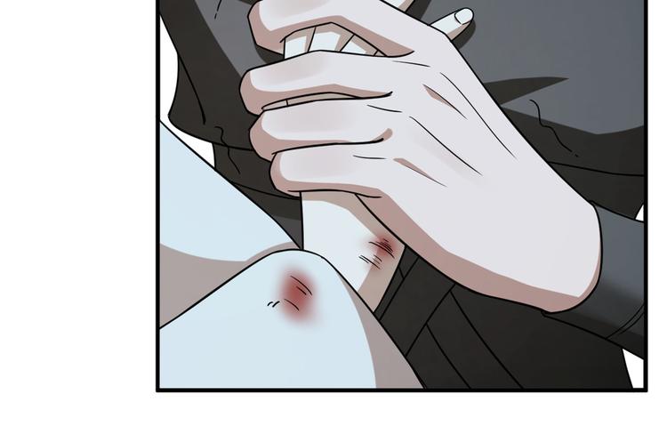 🍵半缘修仙半缘君 第210话 第41页