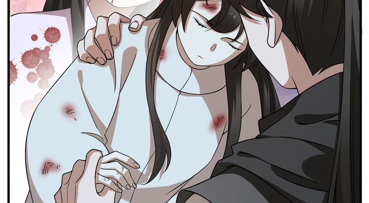 🍵半缘修仙半缘君 第210话 第43页