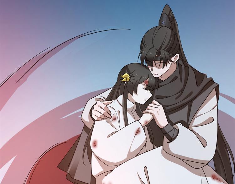 🍵半缘修仙半缘君 第210话 第46页