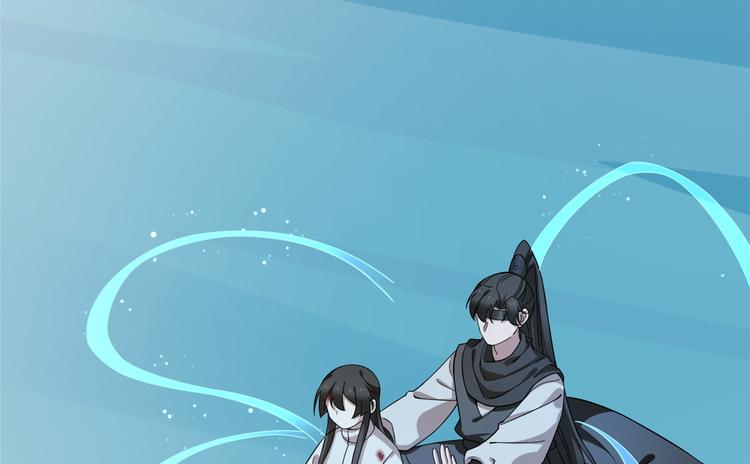🍵半缘修仙半缘君 第210话 第49页