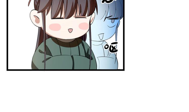 🍵半缘修仙半缘君 第22话 第33页