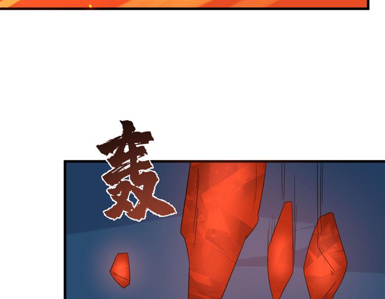 🍵半缘修仙半缘君 第212话 第28页