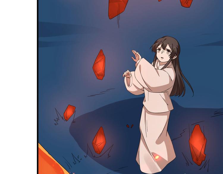 🍵半缘修仙半缘君 第212话 第29页