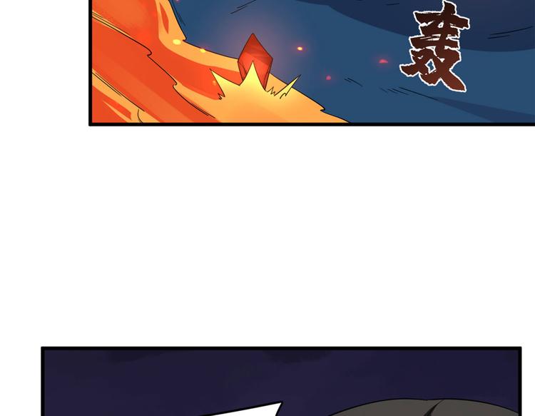 🍵半缘修仙半缘君 第212话 第30页