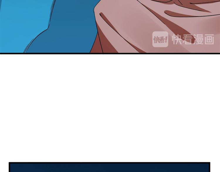 🍵半缘修仙半缘君 第214话 第11页