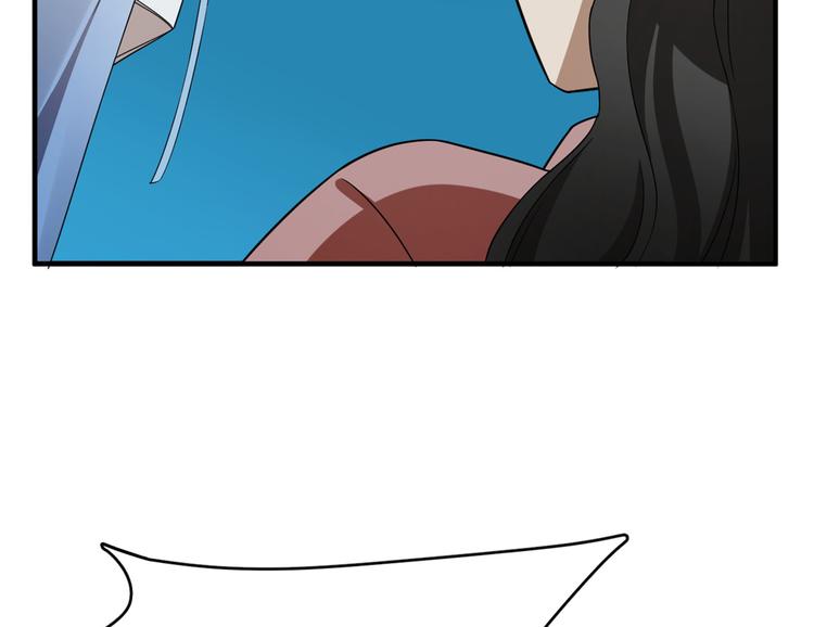 🍵半缘修仙半缘君 第214话 第14页