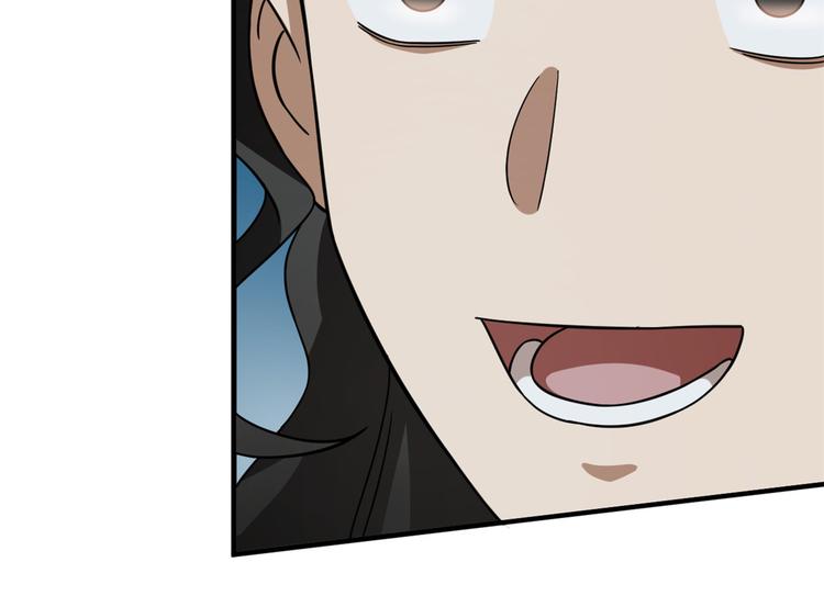 🍵半缘修仙半缘君 第214话 第16页