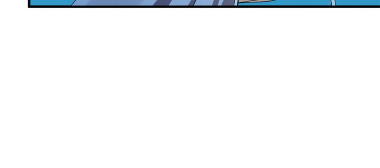 🍵半缘修仙半缘君 第214话 第30页