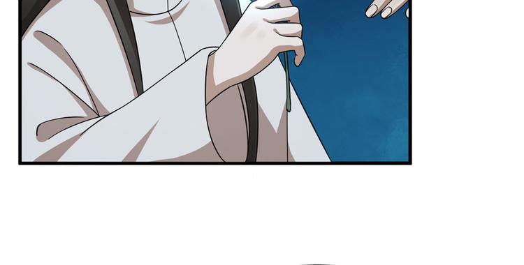 🍵半缘修仙半缘君 第214话 第32页