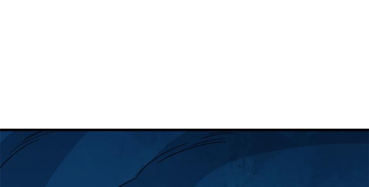 🍵半缘修仙半缘君 第214话 第36页