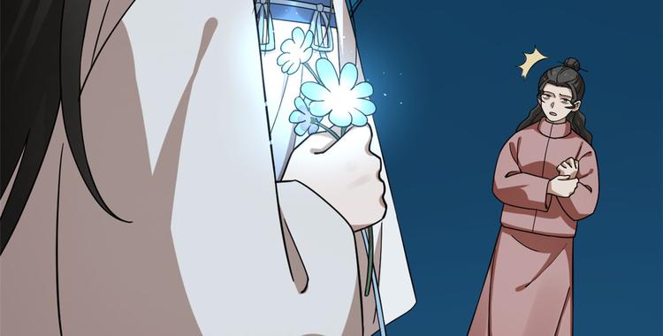 🍵半缘修仙半缘君 第214话 第38页