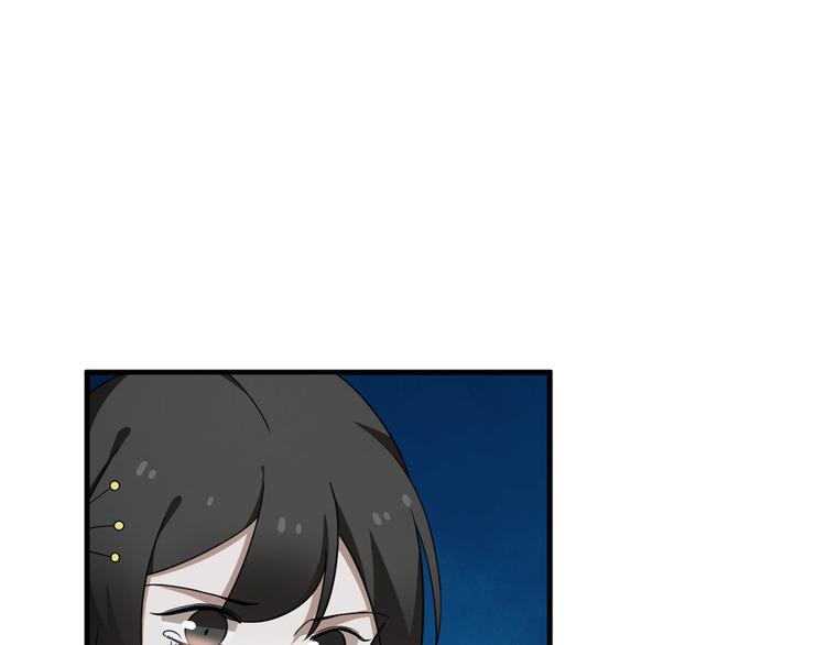 🍵半缘修仙半缘君 第214话 第41页