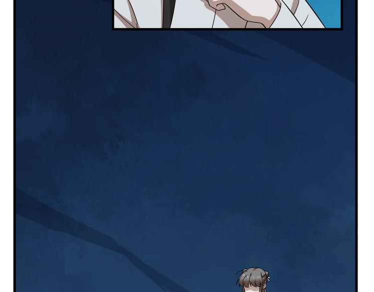 🍵半缘修仙半缘君 第214话 第45页