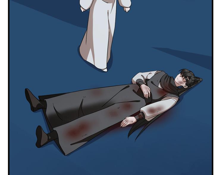🍵半缘修仙半缘君 第214话 第47页