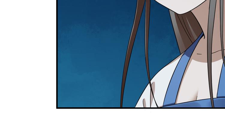 🍵半缘修仙半缘君 第214话 第50页