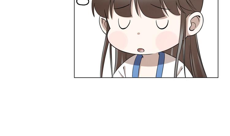 🍵半缘修仙半缘君 第216话 第10页