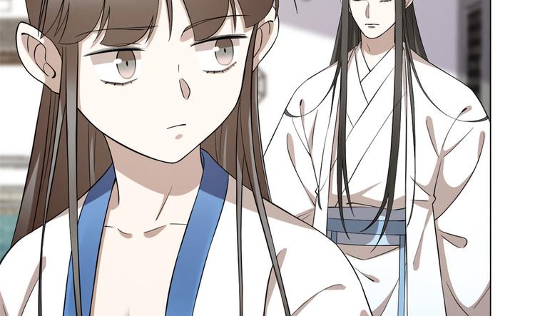 🍵半缘修仙半缘君 第216话 第12页