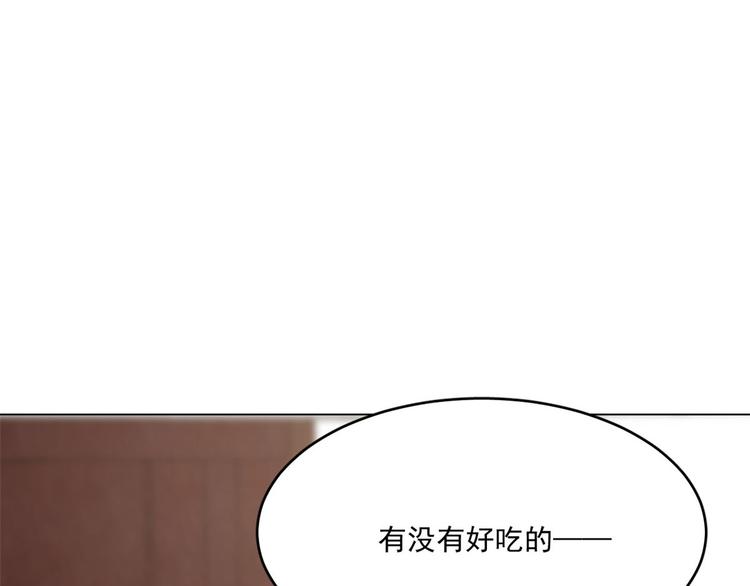 🍵半缘修仙半缘君 第216话 第15页