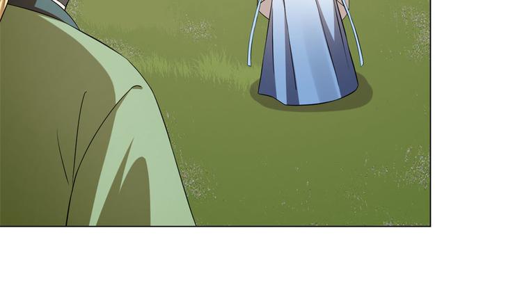 🍵半缘修仙半缘君 第216话 第20页