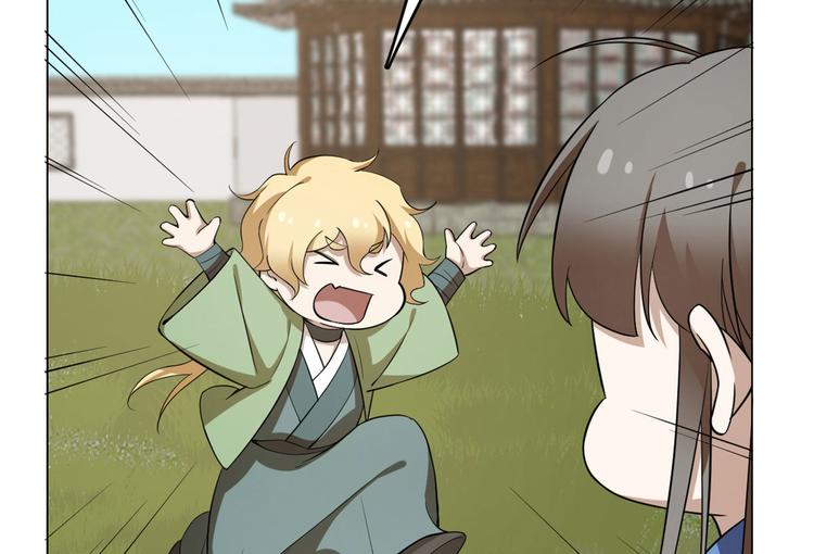 🍵半缘修仙半缘君 第216话 第22页
