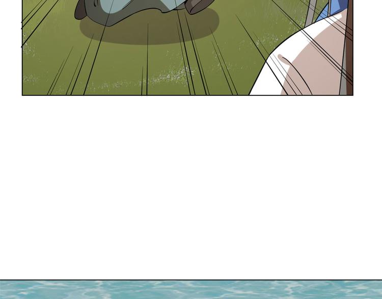 🍵半缘修仙半缘君 第216话 第23页