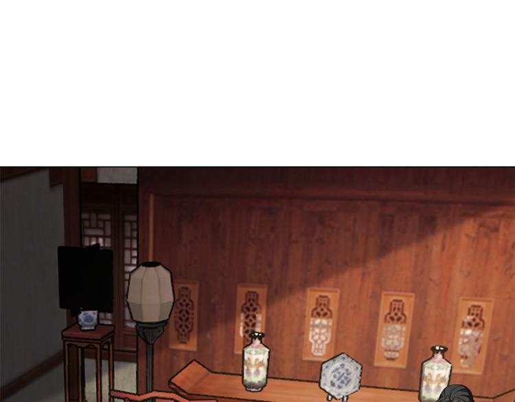 🍵半缘修仙半缘君 第216话 第29页
