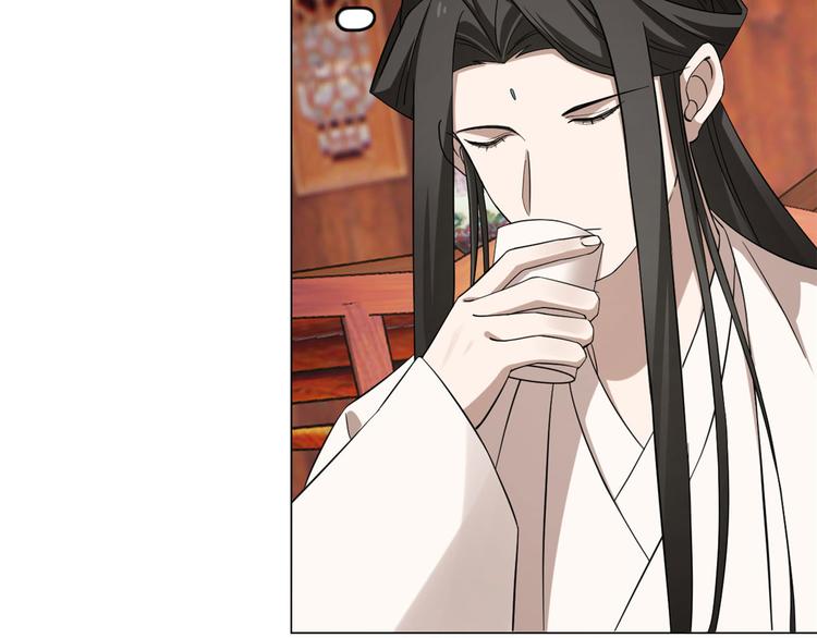 🍵半缘修仙半缘君 第216话 第33页