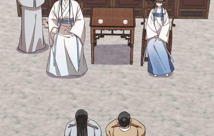 🍵半缘修仙半缘君 第216话 第40页