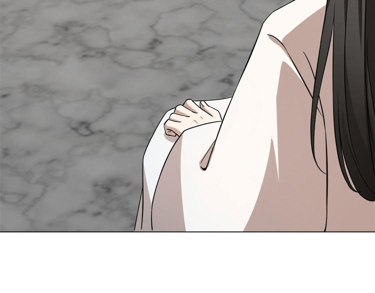 🍵半缘修仙半缘君 第216话 第45页