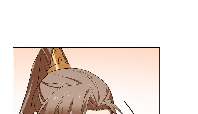 🍵半缘修仙半缘君 第216话 第46页