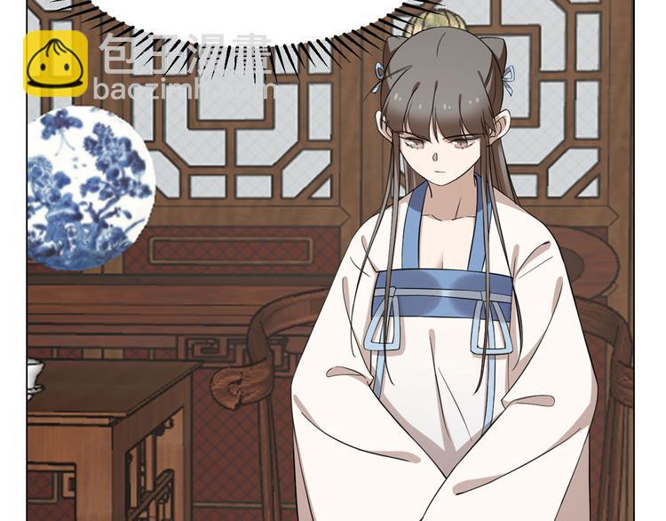 🍵半缘修仙半缘君 第216话 第49页