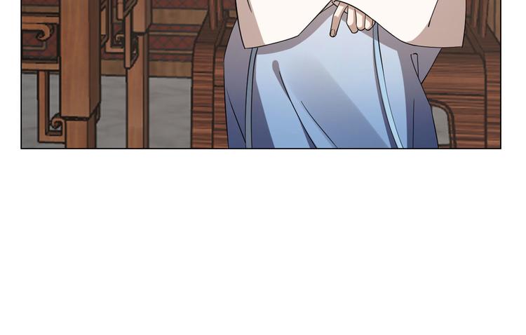 🍵半缘修仙半缘君 第216话 第50页