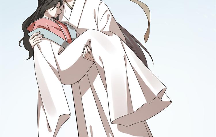🍵半缘修仙半缘君 第218话 第12页