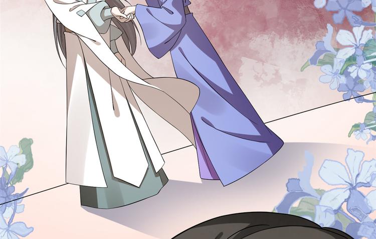 🍵半缘修仙半缘君 第218话 第18页