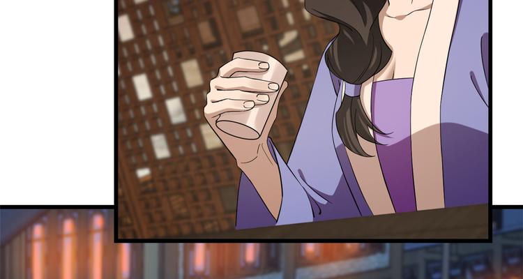 🍵半缘修仙半缘君 第218话 第24页