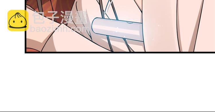 🍵半缘修仙半缘君 第220话 第12页