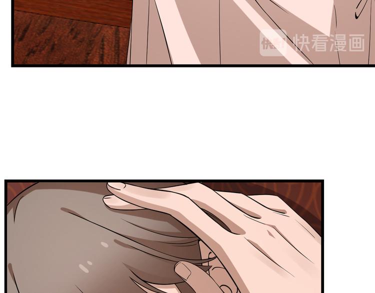 🍵半缘修仙半缘君 第220话 第19页