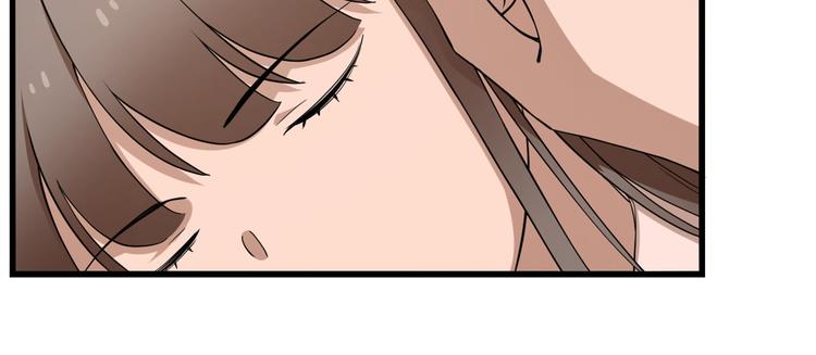 🍵半缘修仙半缘君 第220话 第20页