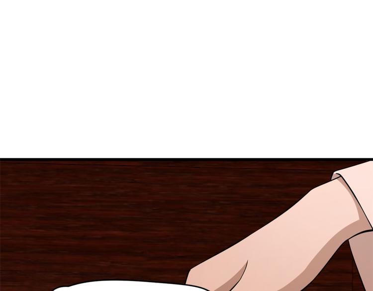 🍵半缘修仙半缘君 第220话 第21页