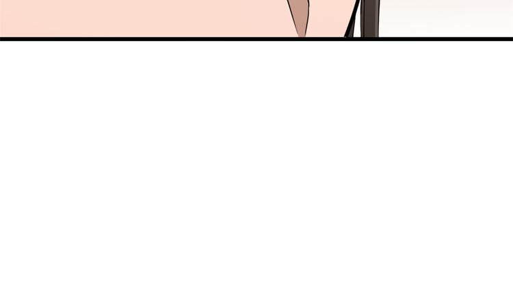 🍵半缘修仙半缘君 第220话 第32页