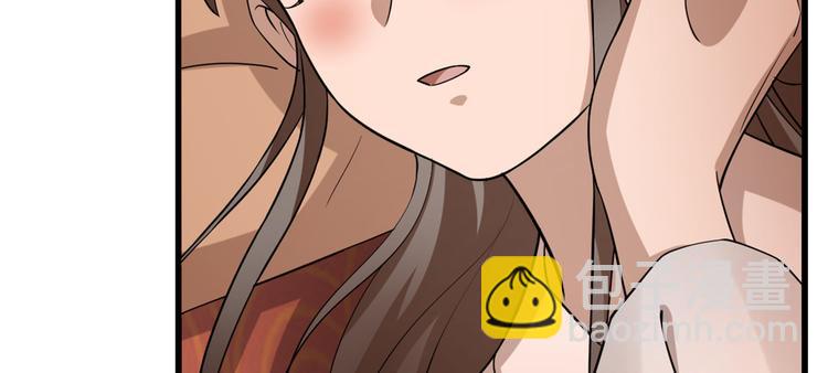 🍵半缘修仙半缘君 第220话 第34页
