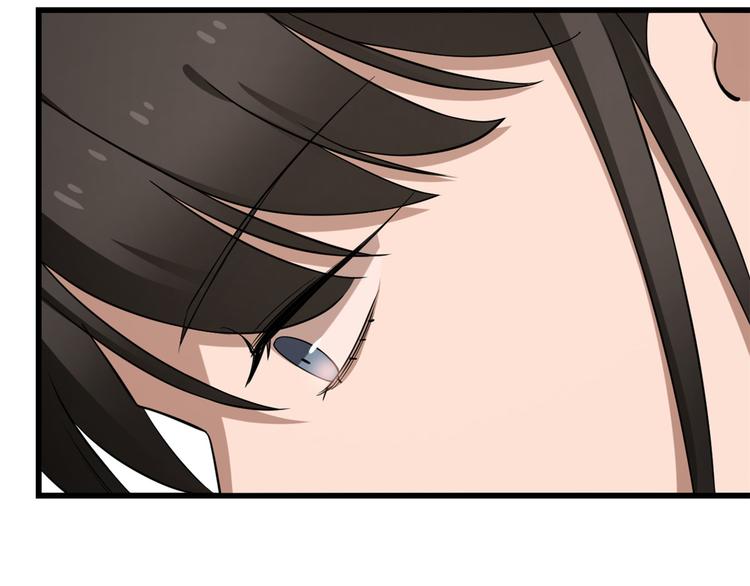🍵半缘修仙半缘君 第220话 第47页