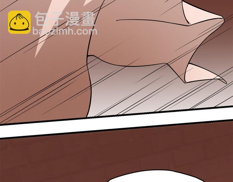 🍵半缘修仙半缘君 第220话 第49页