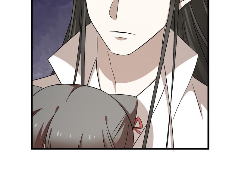 🍵半缘修仙半缘君 第224话 第13页